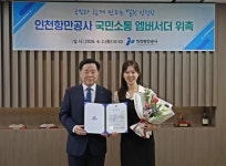 가남 해성골재건기, 여주시 이웃돕기 성금 기탁:경인투데이뉴스 ≪경인투데이뉴스≫ 가남 해성골재건기, 여주시 이웃돕기 성금 기탁