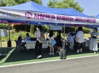 성남시, 내년 3월 청솔초교에 ‘학교돌봄터 4호점’ 설치·운영... 성남시, 내년 3월 청솔초교에 ‘학교돌봄터 4호점’ 설치·운영