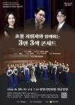 성남시, 내년 3월 청솔초교에 ‘학교돌봄터 4호점’ 설치·운영... 성남시, 내년 3월 청솔초교에 ‘학교돌봄터 4호점’ 설치·운영