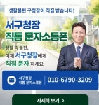 경인투데이뉴스 : 지역뉴스 > 대전 > 1 페이지