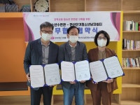 안산시청소년재단 단원청소년수련관, 안산시남자·여자청소년단기쉼터와 업무협약체결:경인투데이뉴스 ≪경인투데이뉴스≫ 안산시청소년재단...