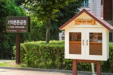 구로구, 수궁동 기억튼튼공원 조성 기념식 25일 개최:경인투데이뉴스 ≪경인투데이뉴스≫ 구로구, 수궁동 기억튼튼공원 조성 기념식 25일 개최