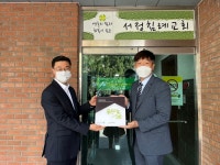 서정침례교회, 굿네이버스를 통해 국내외 소외된 아동 후원:경인투데이뉴스 ≪경인투데이뉴스≫ 서정침례교회, 굿네이버스를 통해... 