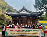 인천중구자원봉사센터,중구 관내 어르신을 모시고‘개항e지 투어’실시:경인투데이뉴스 ≪경인투데이뉴스≫ 인천중구자원봉사센터,중구 관내... 