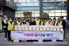 인천 동구 화수1·화평동 주민자치회, 사랑의 쌀 전달:경인투데이뉴스 ≪경인투데이뉴스≫ 인천 동구 화수1·화평동 주민자치회, 사랑의 쌀 전달