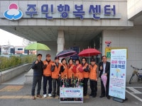 인천 동구자원봉사센터, 주민행복센터에 공유우산함 7호 설치:경인투데이뉴스 ≪경인투데이뉴스≫ 인천 동구자원봉사센터, 주민행복센터에... 