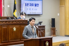5분 자유발언 서울강서구의회 김민석 의원 “안전사고 예방을 위한 행정력 제고를 촉구하며”:경인투데이뉴스 ≪경인투데이뉴스≫ 5분 자유발언... 