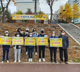 (사)바다살리기국민운동본부 안산시지부, “2022 수질보존 도전!골든벨 대회“개최:경인투데이뉴스 ≪경인투데이뉴스≫ (사)... 