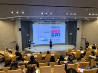 안산시 부곡종합사회복지관, 2022년 지역사회 통합돌봄 사업 공유회 열어:경인투데이뉴스 ≪경인투데이뉴스≫ 안산시 부곡종합사회복지관... 