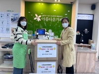 근로복지공단 안산병원 “어려운 이웃을 위한 릴레이 기부활동 펼쳐:경인투데이뉴스 ≪경인투데이뉴스≫ 근로복지공단 안산병원 “어려운... 