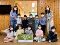 굿네이버스 경기남부지부-동탄산단해솔어린이집,바자회 후원금 전달식... 경기남부지부-동탄산단해솔어린이집,바자회 후원금 전달식 진행