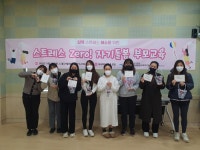 부곡종합사회복지관, 영유아가정 대상의 부모교육 진행:경인투데이뉴스 ≪경인투데이뉴스≫ 부곡종합사회복지관, 영유아가정 대상의... 