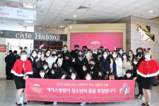 안산에이스병원 관산중학교 다문화가정 학생들에게 크리스마스 칸타타... 안산에이스병원 관산중학교 다문화가정 학생들에게  크리스마스 칸타타... 