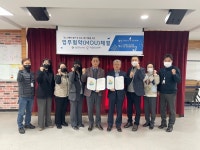 (재)안산시청소년재단 상록청소년수련관, 경기도청소년수련원과 MOU 체결:경인투데이뉴스 ≪경인투데이뉴스≫ (재)안산시청소년재단... 
