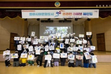 순천시, ‘동아시아문화도시 온라인 라이브 페인팅’ 사업 성료:경인투데이뉴스 ≪경인투데이뉴스≫ 순천시, ‘동아시아문화도시 온라인... 