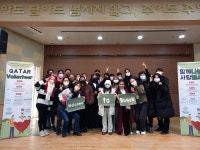 안산시 부곡종합사회복지관, 사단법인 쌀람누리 및 카타르 Ajial... 안산시 부곡종합사회복지관,  사단법인 쌀람누리 및 카타르 Ajial 교육센터와... 
