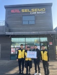 셀세모(SELSEMO) 영종국제도시점, 영종동지역사회보장협의체에... 기탁:경인투데이뉴스 ≪경인투데이뉴스≫ 셀세모(SELSEMO) 영종국제도시점... 