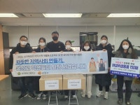순천복성고 학생들, 직접 만든 여성위생용품 150매 전달... 경인투데이뉴스≫ 순천복성고 학생들, 직접 만든 여성위생용품 150매 전달