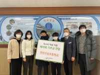 굿네이버스 충청본부-천안구성초등학교, 바자회 수익금 전달식 진행... 굿네이버스 충청본부-천안구성초등학교,  바자회 수익금 전달식 진행