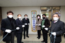 인천 동구, 동산휴먼시아 1단지 경로당 개소식 개최:경인투데이뉴스 ≪경인투데이뉴스≫ 인천 동구, 동산휴먼시아 1단지 경로당 개소식 개최