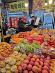 관악봉천지역자활센터, ‘설날맞이 전통시장 사랑나눔’ 진행:경인투데이뉴스 ≪경인투데이뉴스≫ 관악봉천지역자활센터, ‘설날맞이 전통시장... 