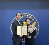 금천구청소년상담복지센터, 서울경찰청 공동체 치안 ‘으뜸파트너’ 선정:경인투데이뉴스 ≪경인투데이뉴스≫ 금천구청소년상담복지센터... 