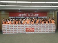 성남시자원봉사센터, 한화에어로스페이스∙한화테크윈∙한화정밀기계∙비전넥스트 장애 1인가구 및 취약계층 에게 따뜻한 온정:경인투데이뉴스... 