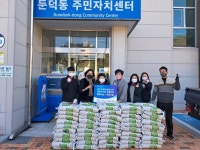 대순진리회 영월방면, 둔덕동에 설 맞이 쌀 100포 후원... 경인투데이뉴스≫ 대순진리회 영월방면, 둔덕동에 설 맞이 쌀 100포 후원