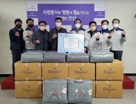 동아출판(주), 안산시자원봉사센터에 이불 30채 후원:경인투데이뉴스 ≪경인투데이뉴스≫ 동아출판(주), 안산시자원봉사센터에 이불 30채 후원