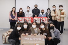 함박종합사회복지관, 설날맞이 ‘幸복한 설날, 福’ 받으세요.‘ 나눔 행사:경인투데이뉴스 ≪경인투데이뉴스≫ 함박종합사회복지관, 설날맞이... 