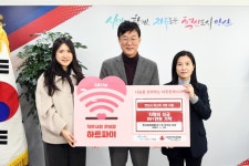 안산시, 한국환경개발(주)로부터 사랑의 성금 591만 원 기탁받아... 안산시, 한국환경개발(주)로부터 사랑의 성금 591만 원 기탁받아