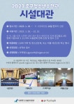 2023년 중구청소년수련관 대관 접수:경인투데이뉴스 ≪경인투데이뉴스≫ 2023년 중구청소년수련관 대관 접수