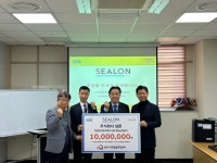 양주시무한돌봄희망센터, ㈜실론으로부터 후원금 1,000만원 전달받아... 양주시무한돌봄희망센터, ㈜실론으로부터 후원금 1,000만원 전달받아