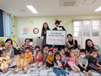 굿네이버스 충청본부-계룡새싹어린이집, 바자회 수익금 전달식 진행:경인투데이뉴스 ≪경인투데이뉴스≫ 굿네이버스 충청본부-계룡새싹어린이집... 