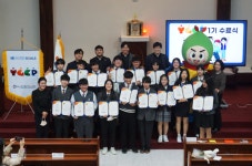 (재)가톨릭아동청소년재단, 청소년세계시민교육 YGCP 1기 성공적 마무리:경인투데이뉴스