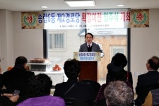 인천 동구, 송림6동 제2경로당 확장 이전 입주식 개최:경인투데이뉴스 ≪경인투데이뉴스≫ 인천 동구, 송림6동 제2경로당 확장 이전 입주식 개최