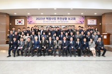 포천시, 2023년 74개 핵심 역점사업 확정...‘민선8기 본격 시동’:경인투데이뉴스 ≪경인투데이뉴스≫ 포천시... 