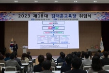 경기도안산교육지원청, 제18대 김태훈 교육장 취임:경인투데이뉴스 ≪경인투데이뉴스≫ 경기도안산교육지원청, 제18대 김태훈 교육장 취임