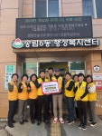 동구 송림6동 적십자봉사회, 특별회비 기탁:경인투데이뉴스 ≪경인투데이뉴스≫ 동구 송림6동 적십자봉사회, 특별회비 기탁