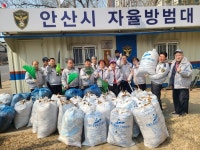안산시 자율방범대 백운1지대 봄맞이 환경정화 활동:경인투데이뉴스 ≪경인투데이뉴스≫ 안산시 자율방범대 백운1지대  봄맞이 환경정화 활동
