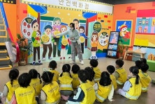 충청남도교육청유아교육원 북부체험교육원:경인투데이뉴스 ≪경인투데이뉴스≫ 충청남도교육청유아교육원 북부체험교육원