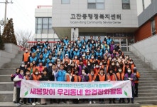 안산시 고잔동 통장협의회·안산도시공사, 새봄맞이 환경정화활동 추진... 안산시 고잔동 통장협의회·안산도시공사, 새봄맞이 환경정화활동 추진