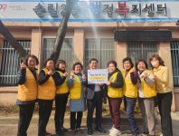 동구 송림2동 적십자사랑회, 적십자 특별회비 기탁:경인투데이뉴스 ≪경인투데이뉴스≫ 동구 송림2동 적십자사랑회, 적십자 특별회비 기탁
