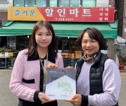 굿네이버스 경원본부 – 즐거운할인마트, ‘좋은이웃가게’현판 전달식 진행:경인투데이뉴스 ≪경인투데이뉴스≫ 굿네이버스 경원본부... 