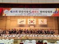 제29회 안산시장기 태권도 한마당대회 개최:경인투데이뉴스 ≪경인투데이뉴스≫ 제29회 안산시장기 태권도 한마당대회 개최