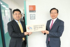 씨앤에프시스템(주), 한경국립대학교‘PBL강의실 구축’발전기금 기탁:경인투데이뉴스 ≪경인투데이뉴스≫ 씨앤에프시스템(주)... 