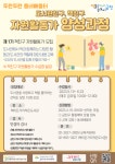 금천문화재단, ‘도서관친구, 책친구’ 운영:경인투데이뉴스 ≪경인투데이뉴스≫ 금천문화재단, ‘도서관친구, 책친구’ 운영