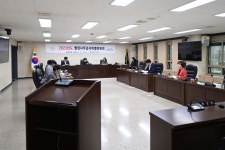 연천군의회, 군민의 목소리를 듣는 행정사무감사 군민제보 실시:경인투데이뉴스 ≪경인투데이뉴스≫ 연천군의회, 군민의 목소리를 듣는... 