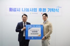 동탄 톤즈의원, 화성시 아동청소년을 위한 후원금 전달:경인투데이뉴스 ≪경인투데이뉴스≫ 동탄 톤즈의원, 화성시 아동청소년을 위한 후원금 전달