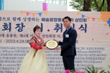 안산시 예술광장로상점가 상인회, 제3대 송용찬, 제4대 이공님... 취임:경인투데이뉴스 ≪경인투데이뉴스≫ 안산시 예술광장로상점가 상인회... 